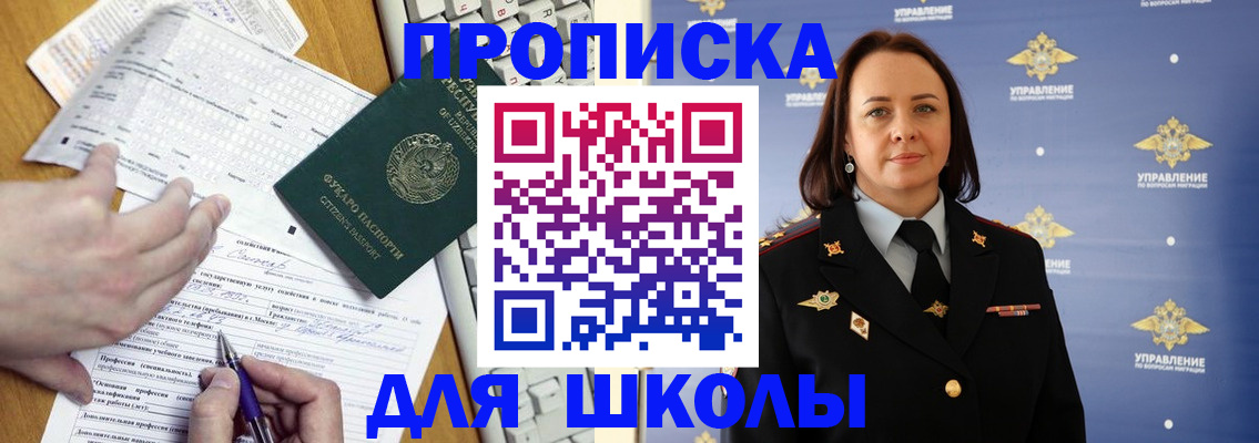 прописка в квартире в Кунгуре